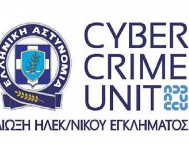 Συμβουλές της Δ. Δίωξης Ηλεκτρονικού Εγκλήματος προς τους χρήστες του διαδικτύου για το καλοκαίρι